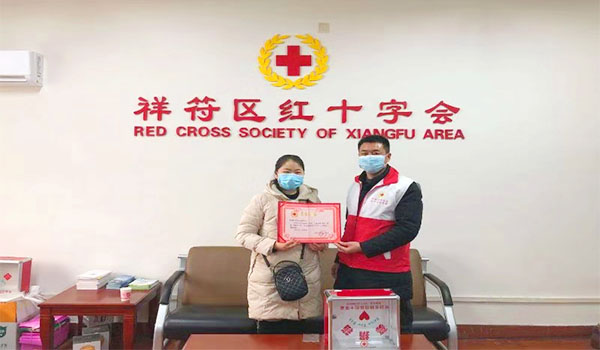 捐款20000元抗擊肺炎-青天偉（wěi）業流量儀表（biǎo）有（yǒu）限公司在（zài）行動