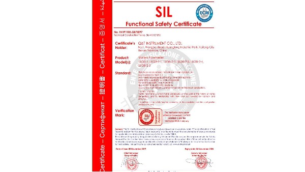 開封青天（tiān）儀表淺談SIL功能安全性（xìng）認證的重要性