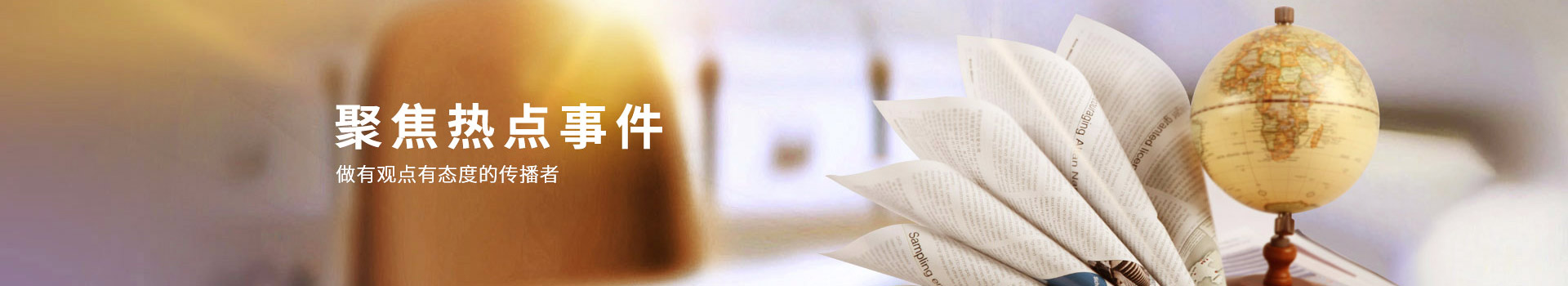 青天（tiān）儀表新聞中心