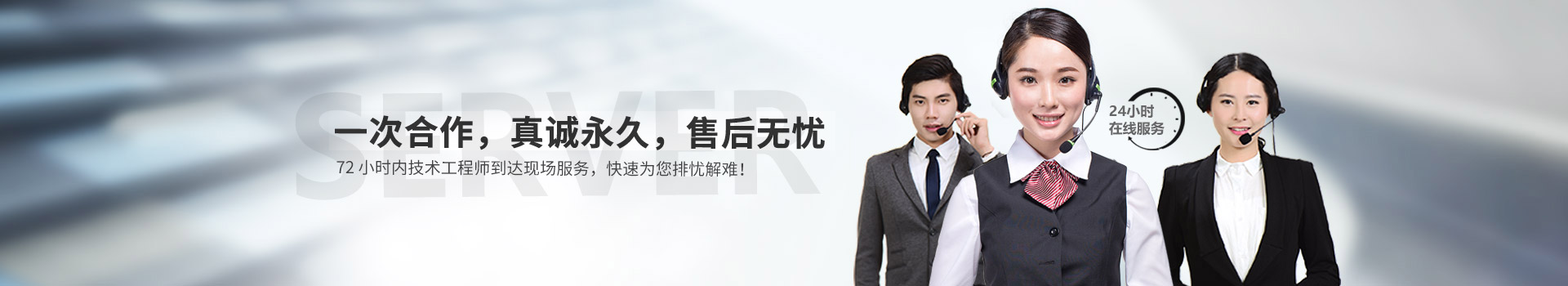 聯係青天儀（yí）表