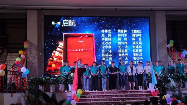 青天儀表員工（gōng）朗誦